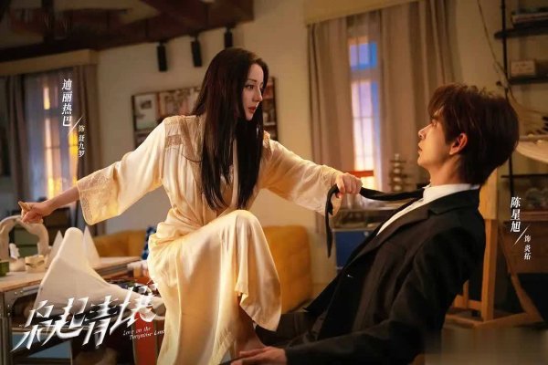 股票配资炒股网 越追越上头的高分好剧！快来相互安利